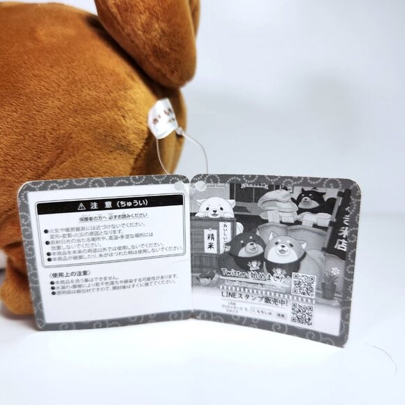 Mochishiba Mochi Shiba Plush Loyal Dog Toy 9" Long 6" Tall 13311 Stuffed Animal - Picture 10 of 12